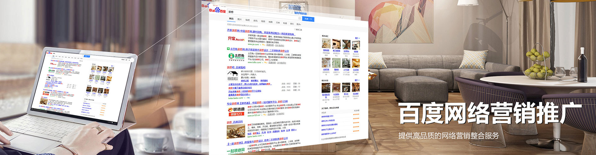 灌阳sem怎么做